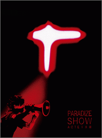 paradiz show - DVD